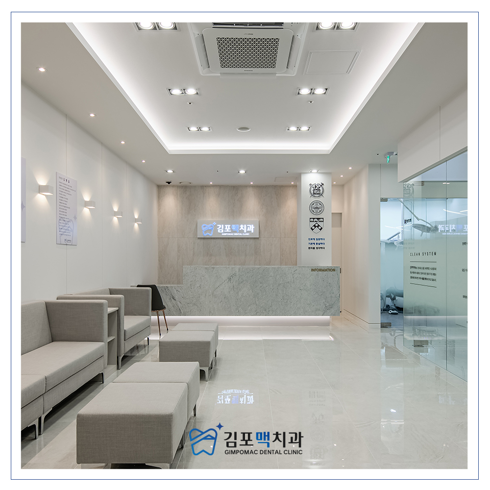 불로동치과2
