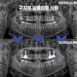 걸포동치과